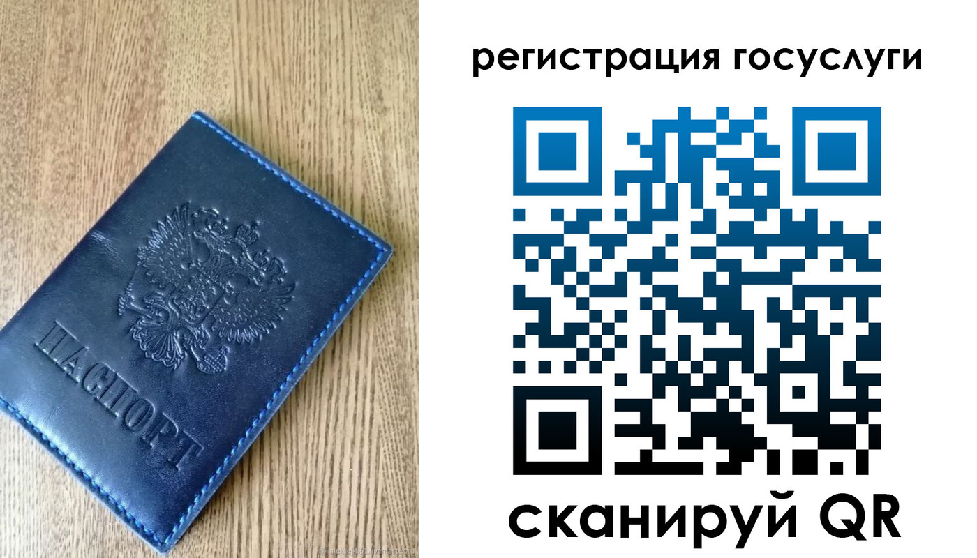 миграционный учет в Дербенте